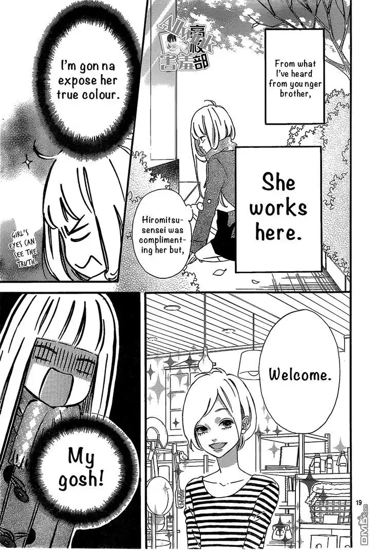 Sensei Kunshu Chapter 11 20